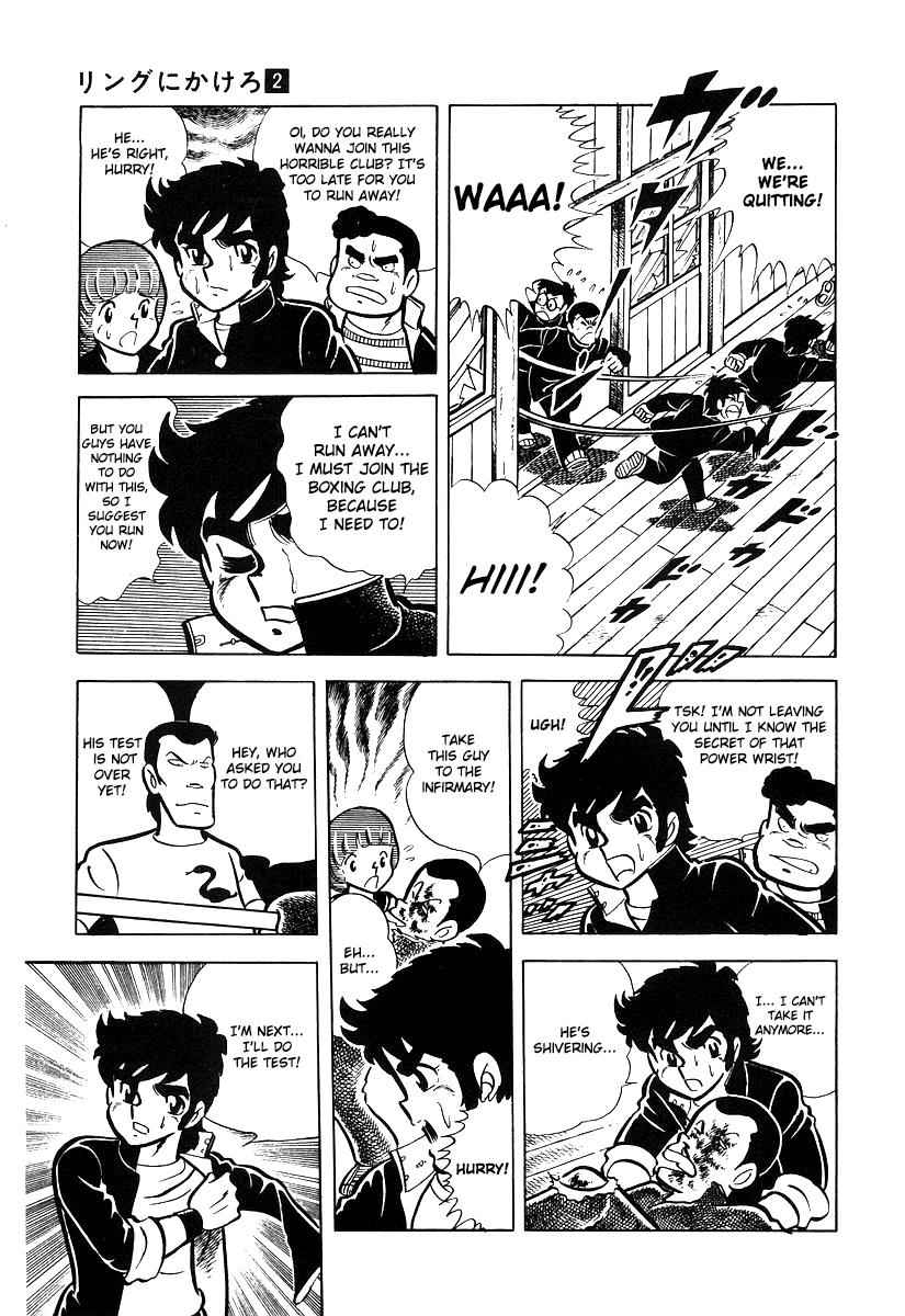 Ring ni Kakero Chap 16 - Next Chap 17