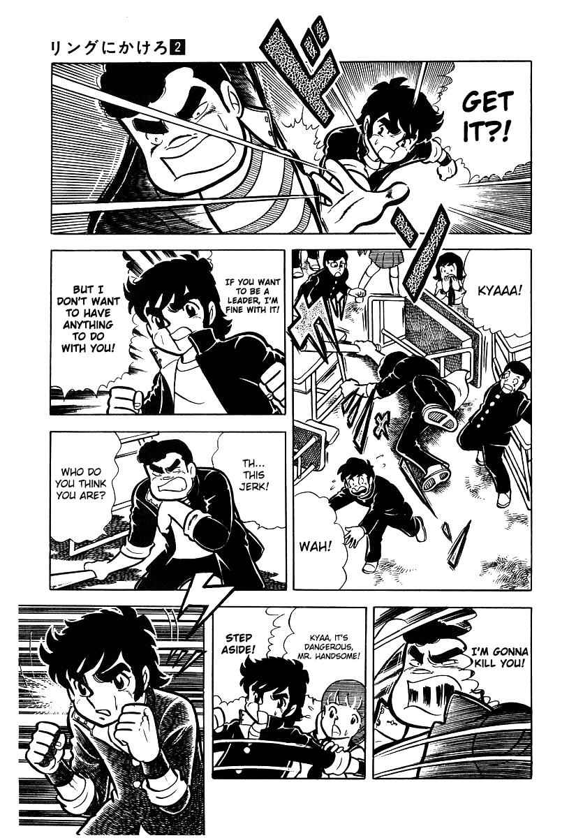 Ring ni Kakero Chap 16 - Next Chap 17