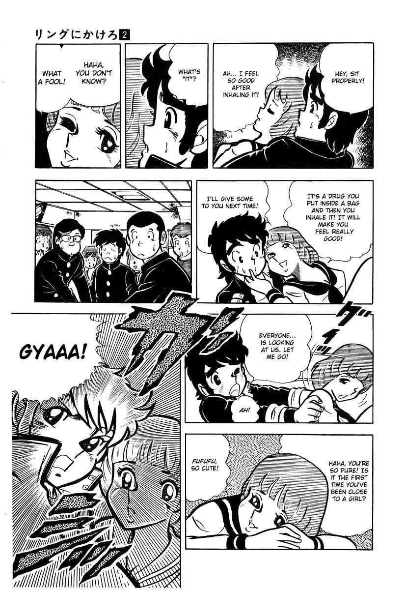 Ring ni Kakero Chap 16 - Next Chap 17