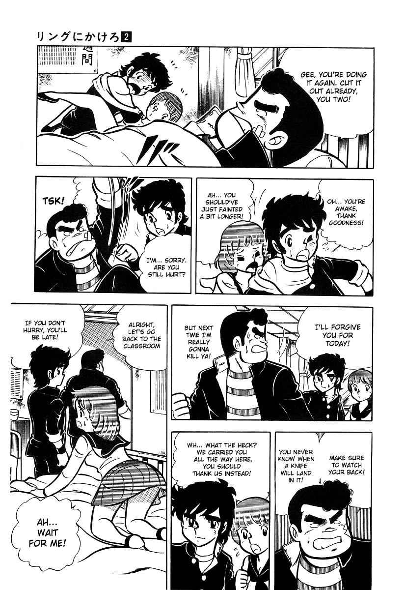 Ring ni Kakero Chap 16 - Next Chap 17