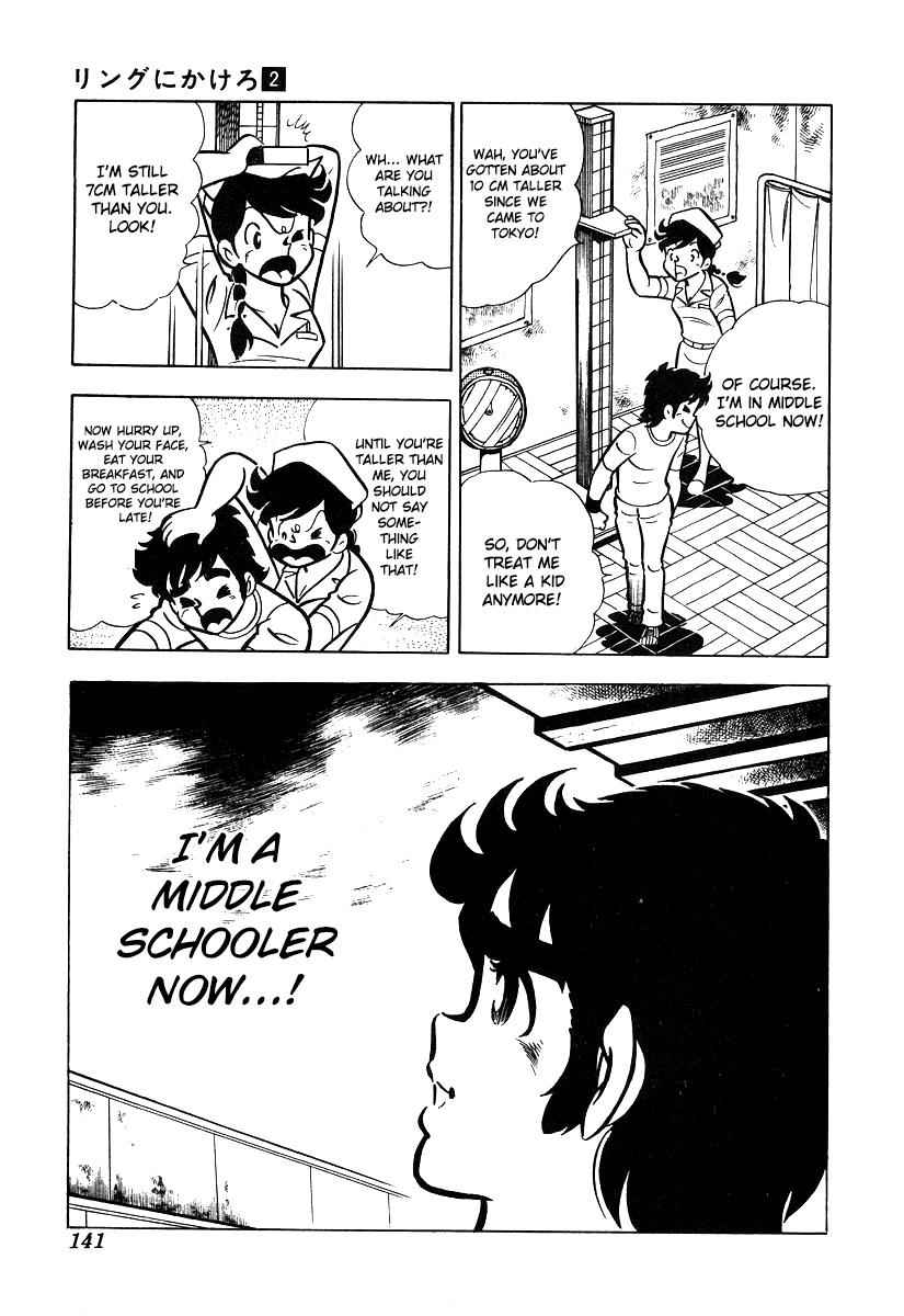 Ring ni Kakero Chap 16 - Next Chap 17
