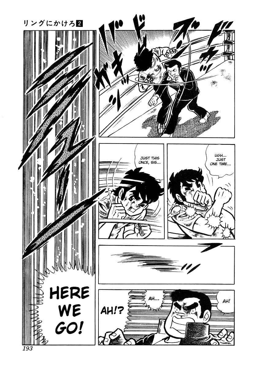 Ring ni Kakero Chap 16 - Next Chap 17