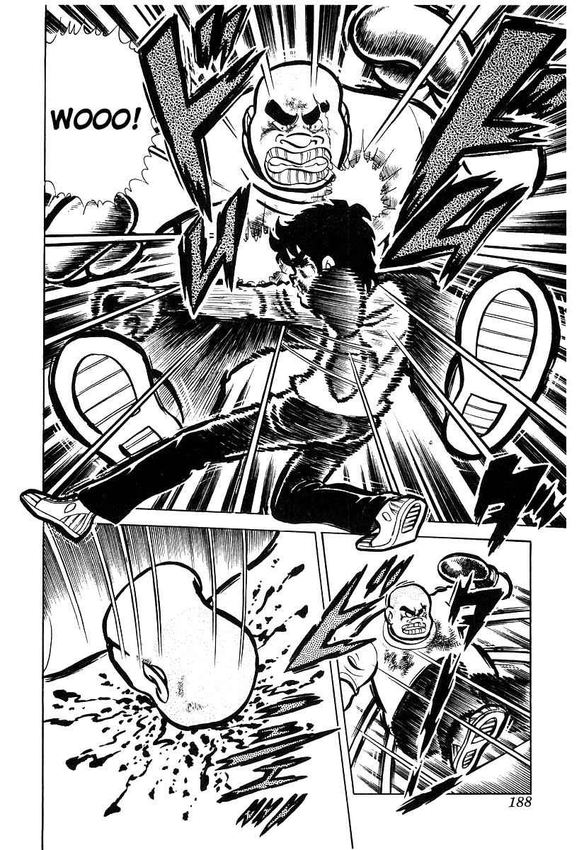 Ring ni Kakero Chap 16 - Next Chap 17
