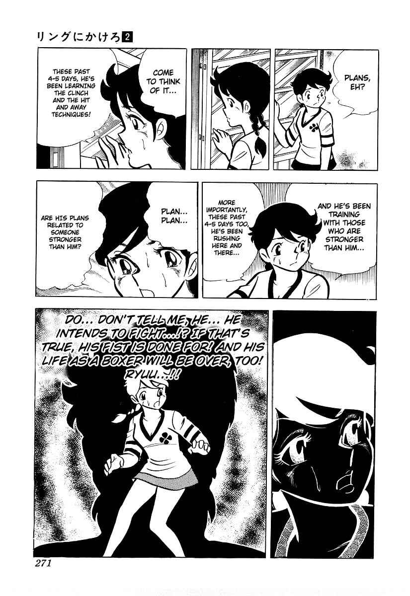 Ring ni Kakero Chap 18 - Next Chap 19