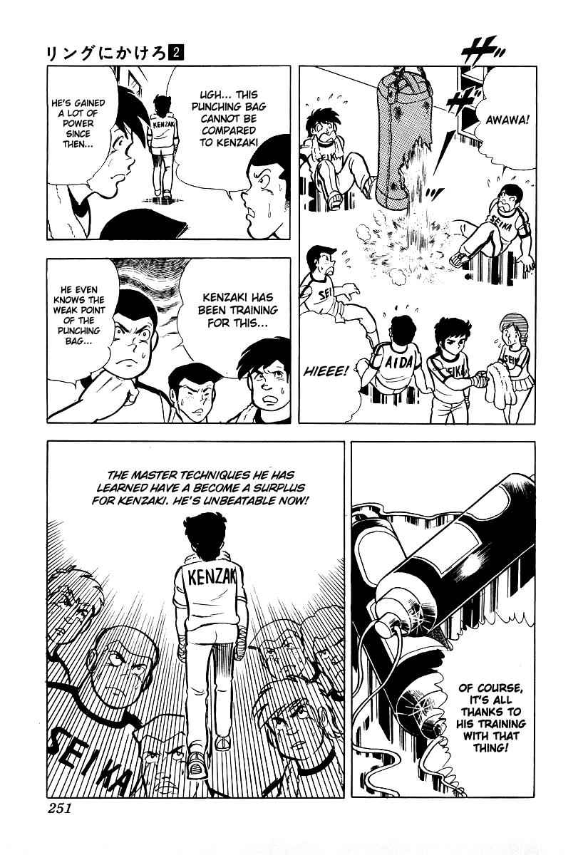 Ring ni Kakero Chap 18 - Next Chap 19