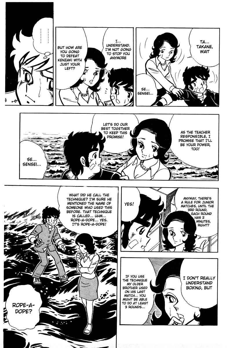 Ring ni Kakero Chap 18 - Next Chap 19