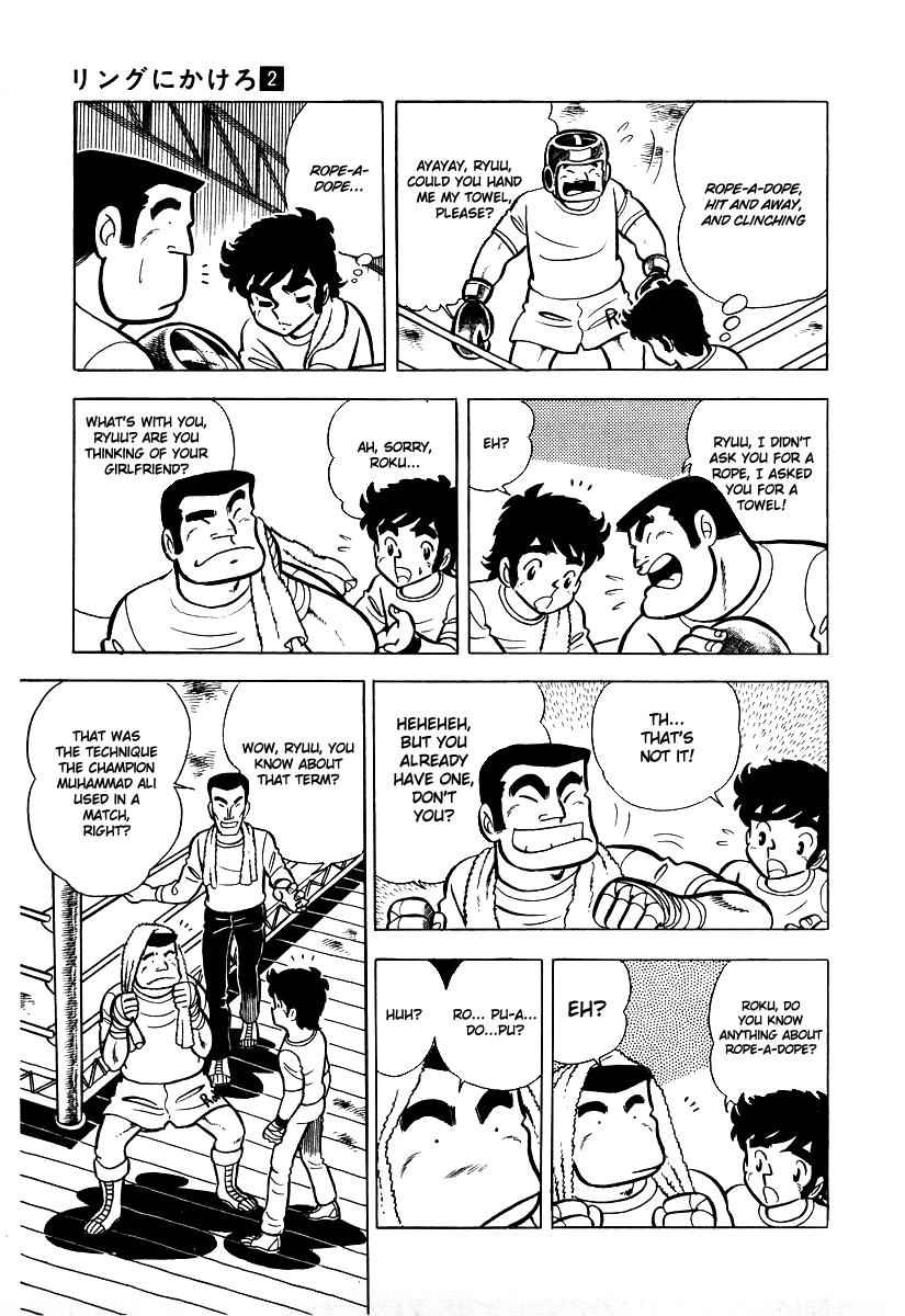 Ring ni Kakero Chap 18 - Next Chap 19