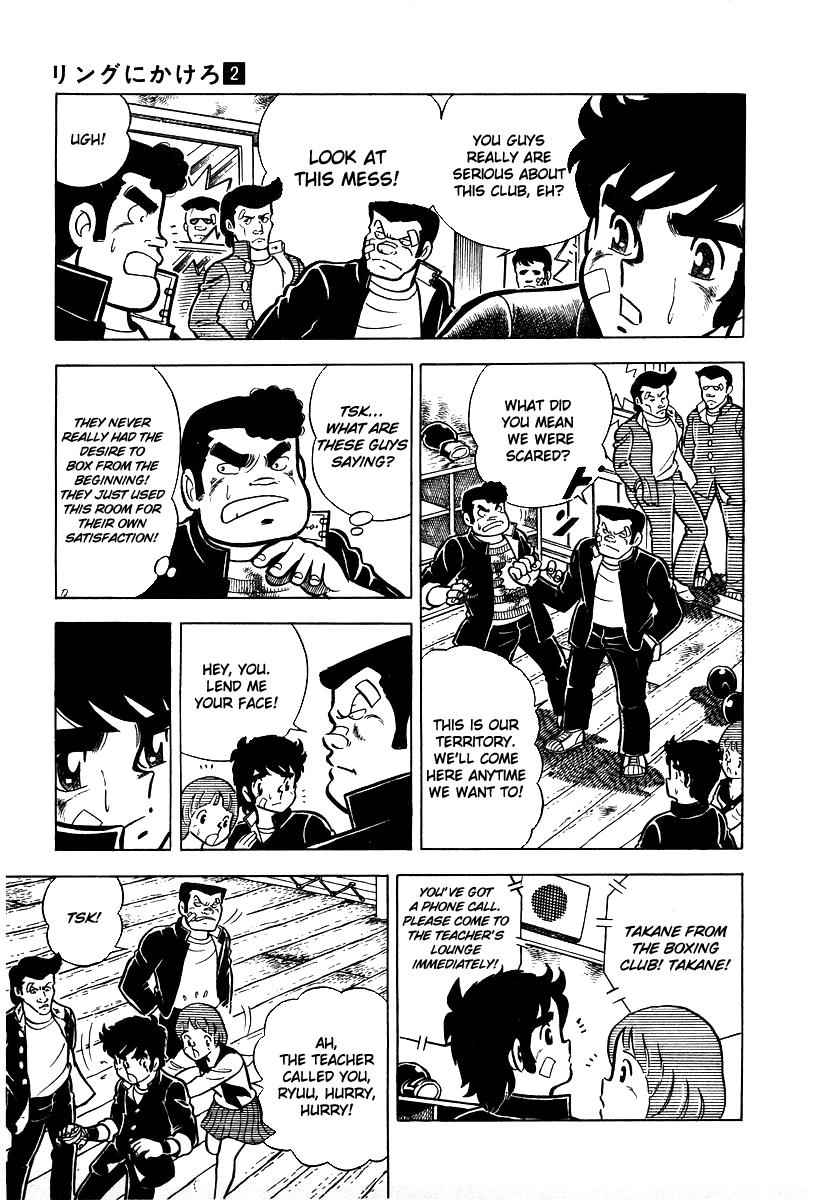 Ring ni Kakero Chap 18 - Next Chap 19