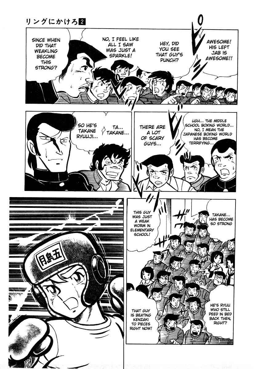 Ring ni Kakero Chap 19 - Next Chap 20