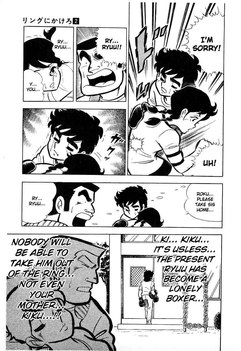 Ring ni Kakero Chap 19 - Next Chap 20