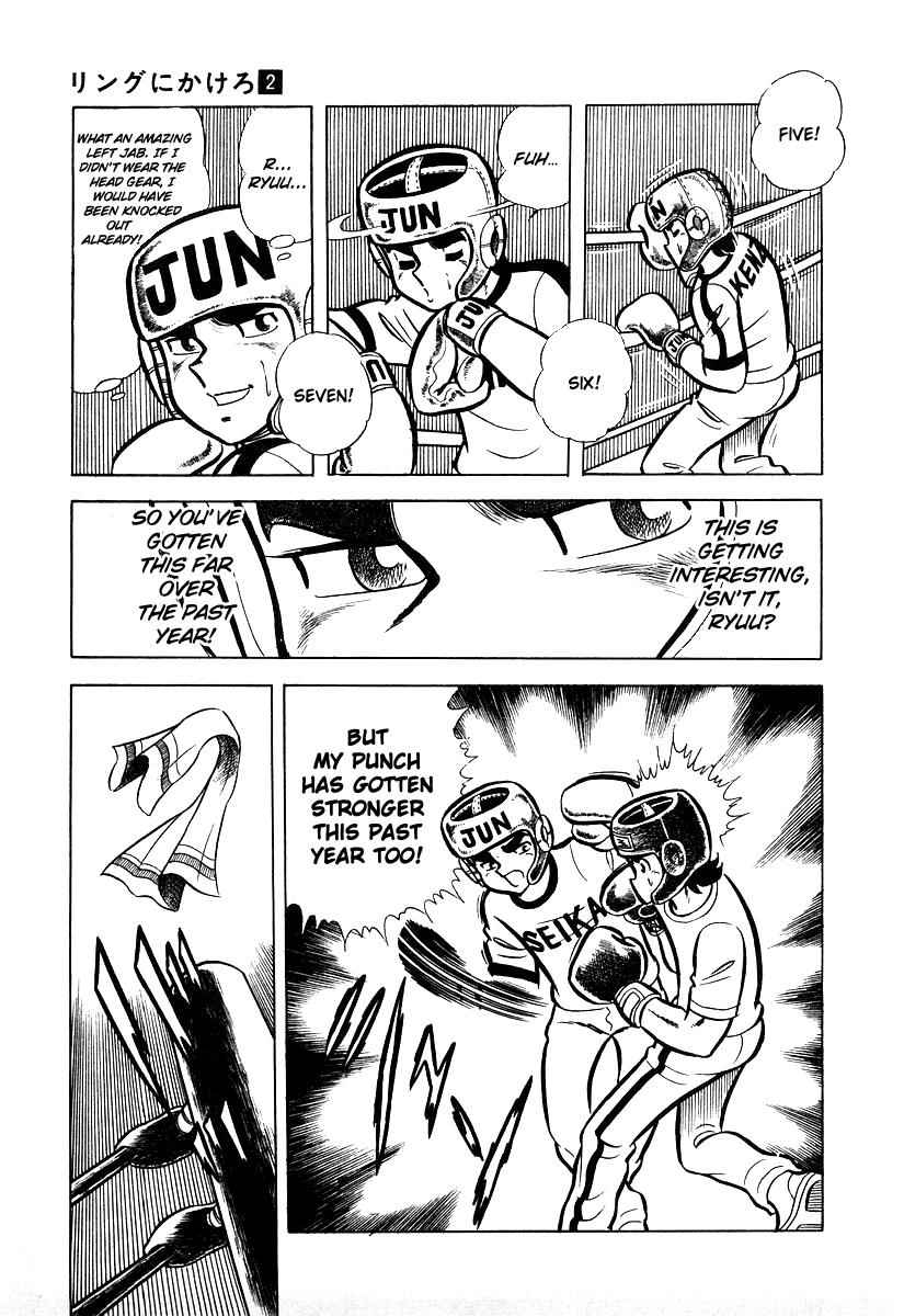 Ring ni Kakero Chap 19 - Next Chap 20