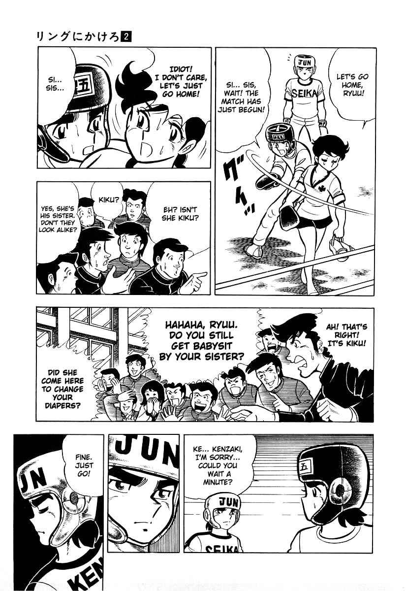 Ring ni Kakero Chap 19 - Next Chap 20