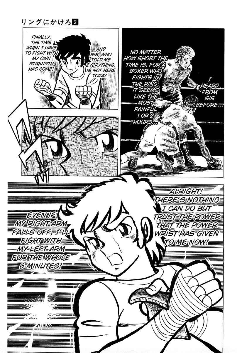 Ring ni Kakero Chap 19 - Next Chap 20