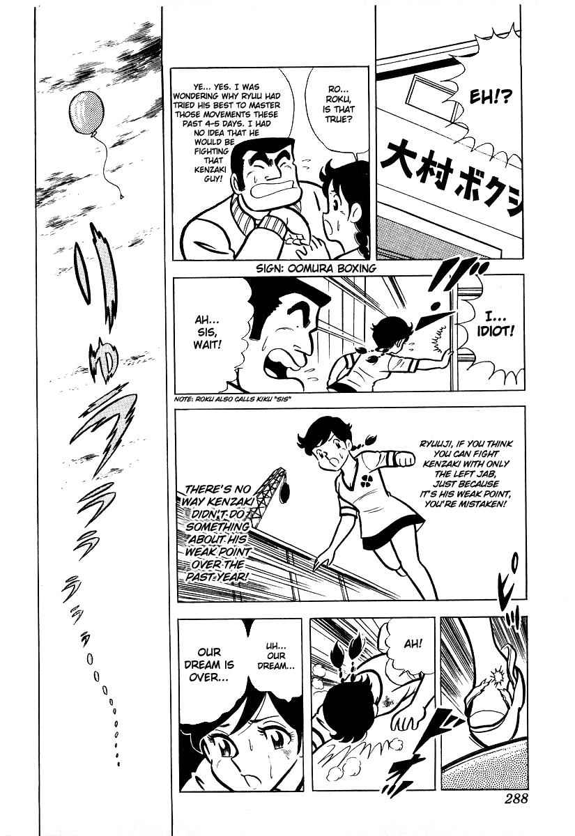 Ring ni Kakero Chap 19 - Next Chap 20