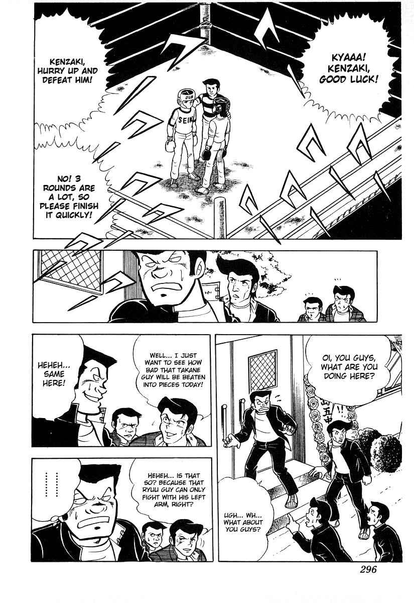 Ring ni Kakero Chap 19 - Next Chap 20