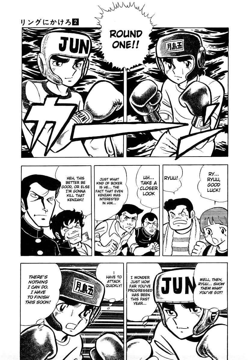 Ring ni Kakero Chap 19 - Next Chap 20