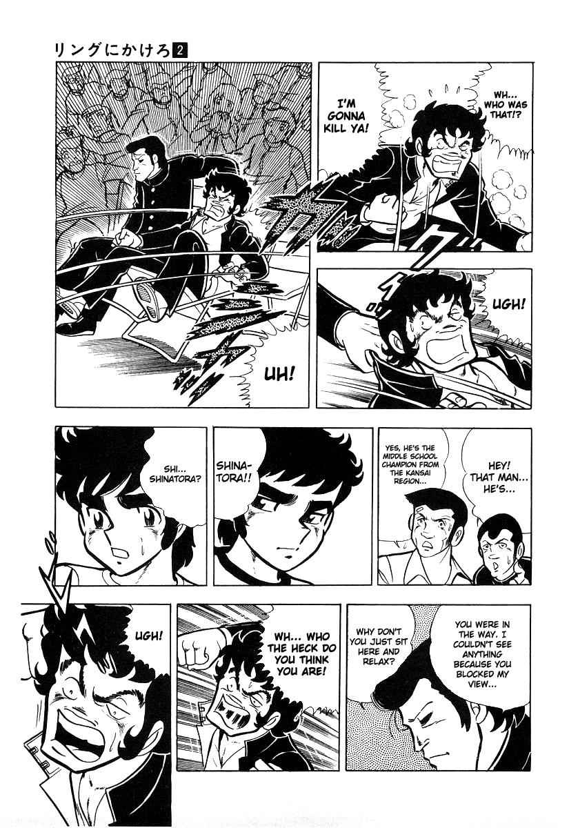 Ring ni Kakero Chap 19 - Next Chap 20