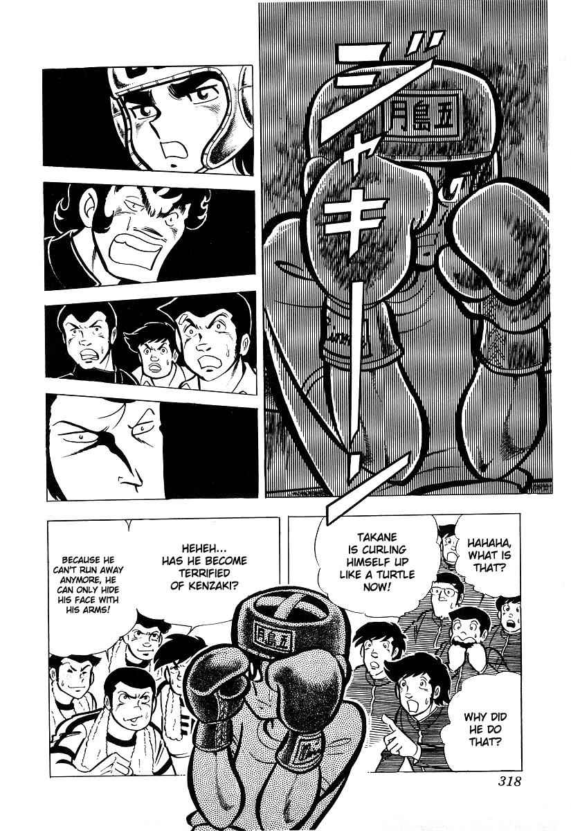 Ring ni Kakero Chap 19 - Next Chap 20