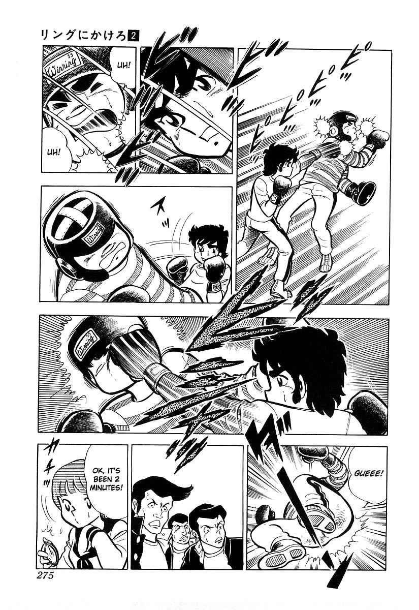 Ring ni Kakero Chap 19 - Next Chap 20