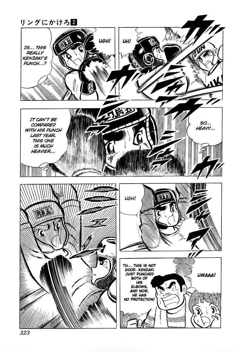 Ring ni Kakero Chap 19 - Next Chap 20