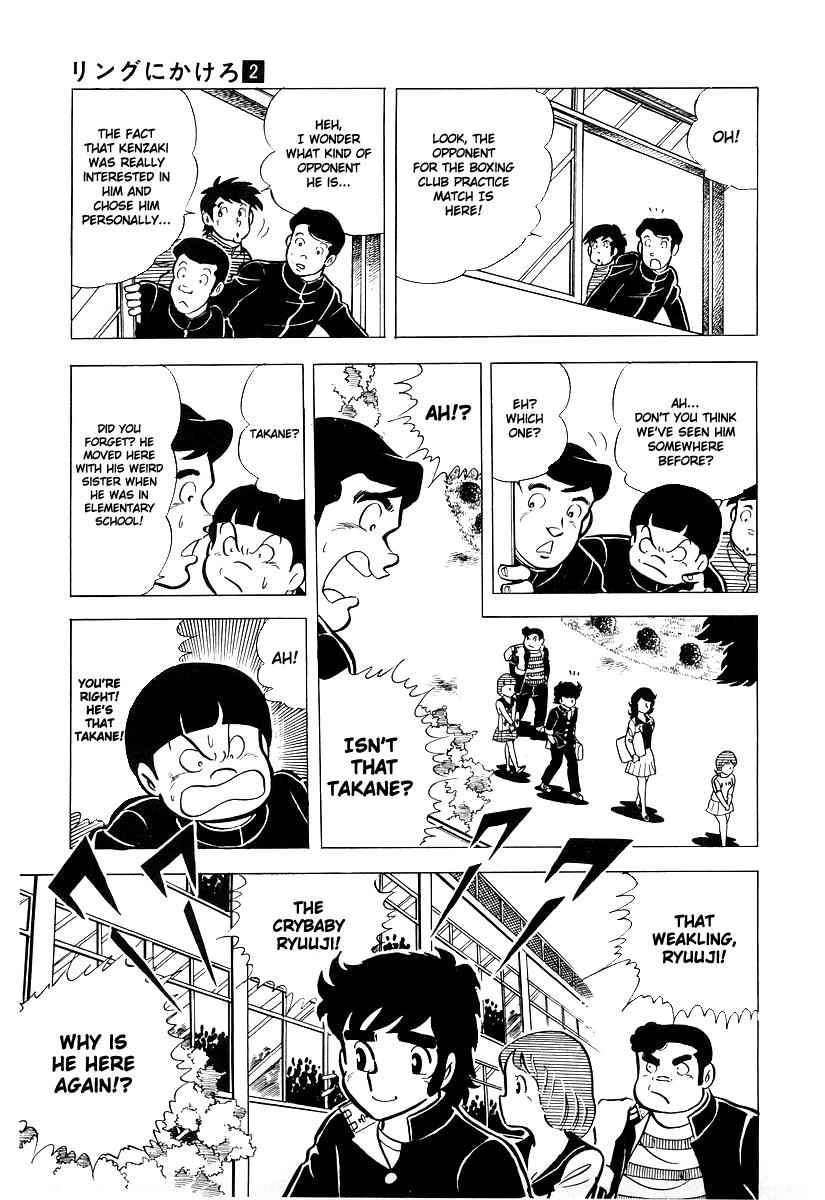 Ring ni Kakero Chap 19 - Next Chap 20