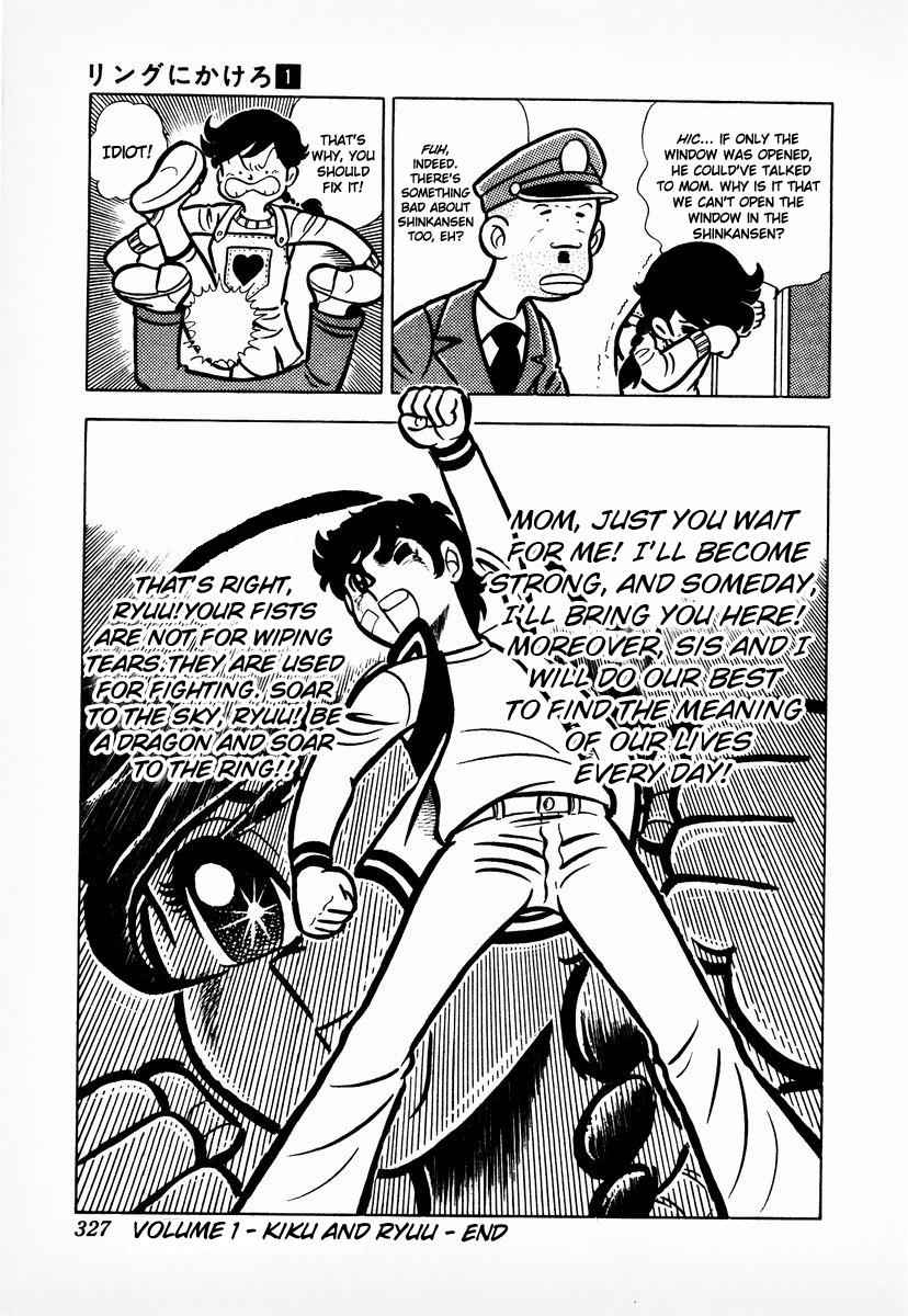 Ring ni Kakero Chap 10 - Next Chap 11