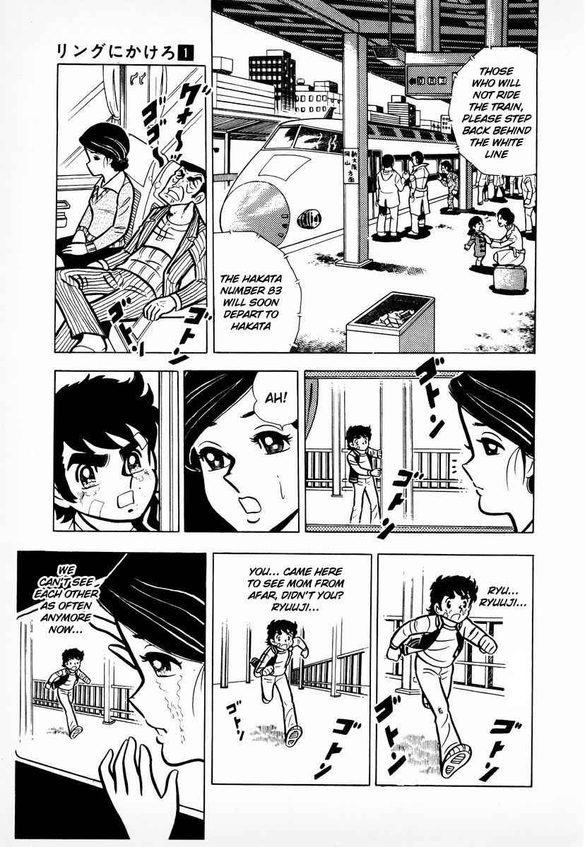 Ring ni Kakero Chap 10 - Next Chap 11