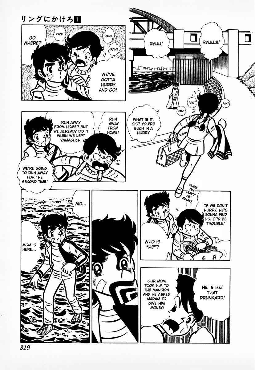 Ring ni Kakero Chap 10 - Next Chap 11