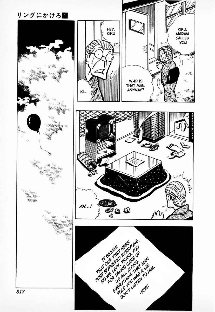Ring ni Kakero Chap 10 - Next Chap 11