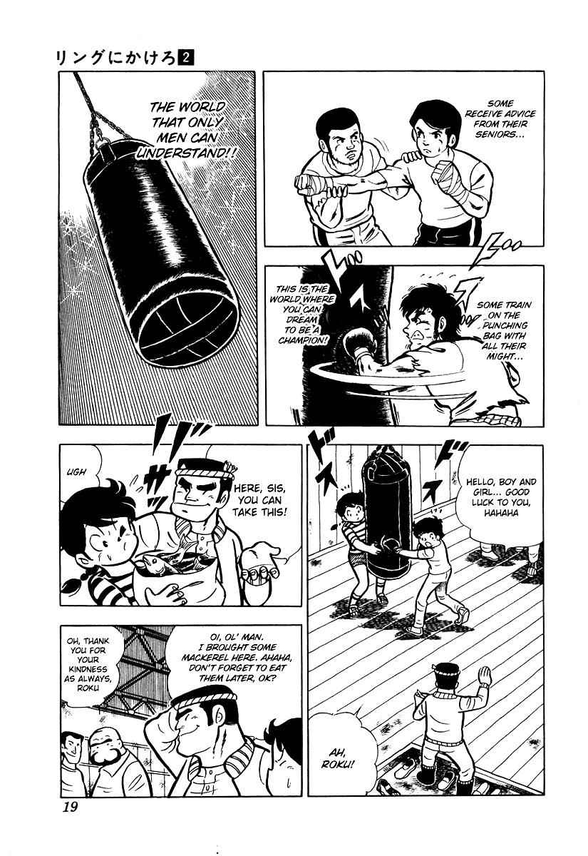 Ring ni Kakero Chap 11 - Next Chap 12