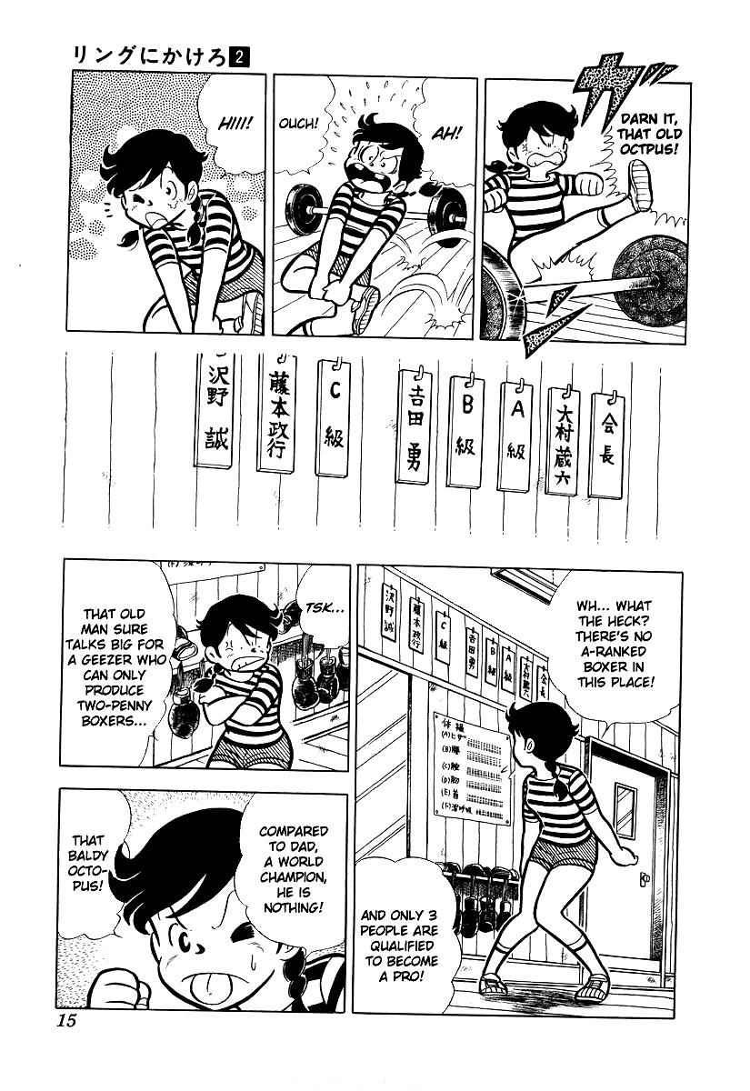 Ring ni Kakero Chap 11 - Next Chap 12