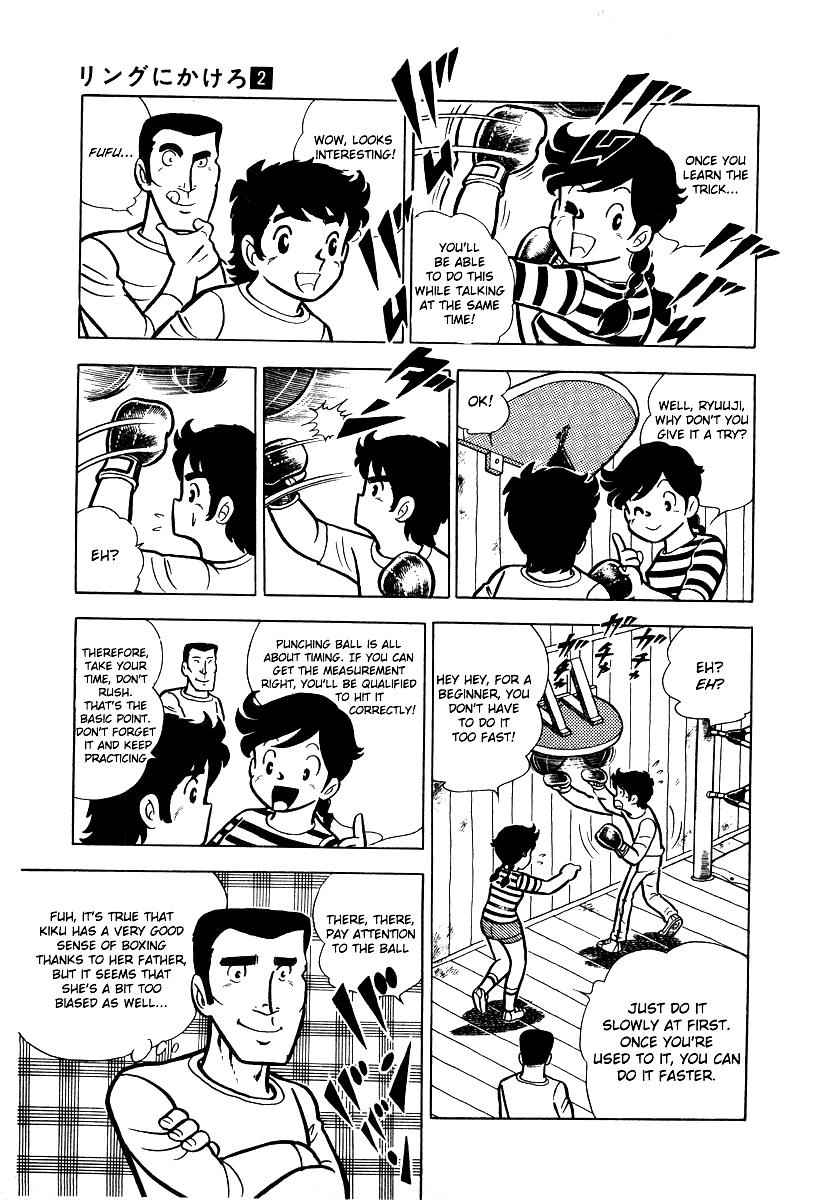 Ring ni Kakero Chap 11 - Next Chap 12