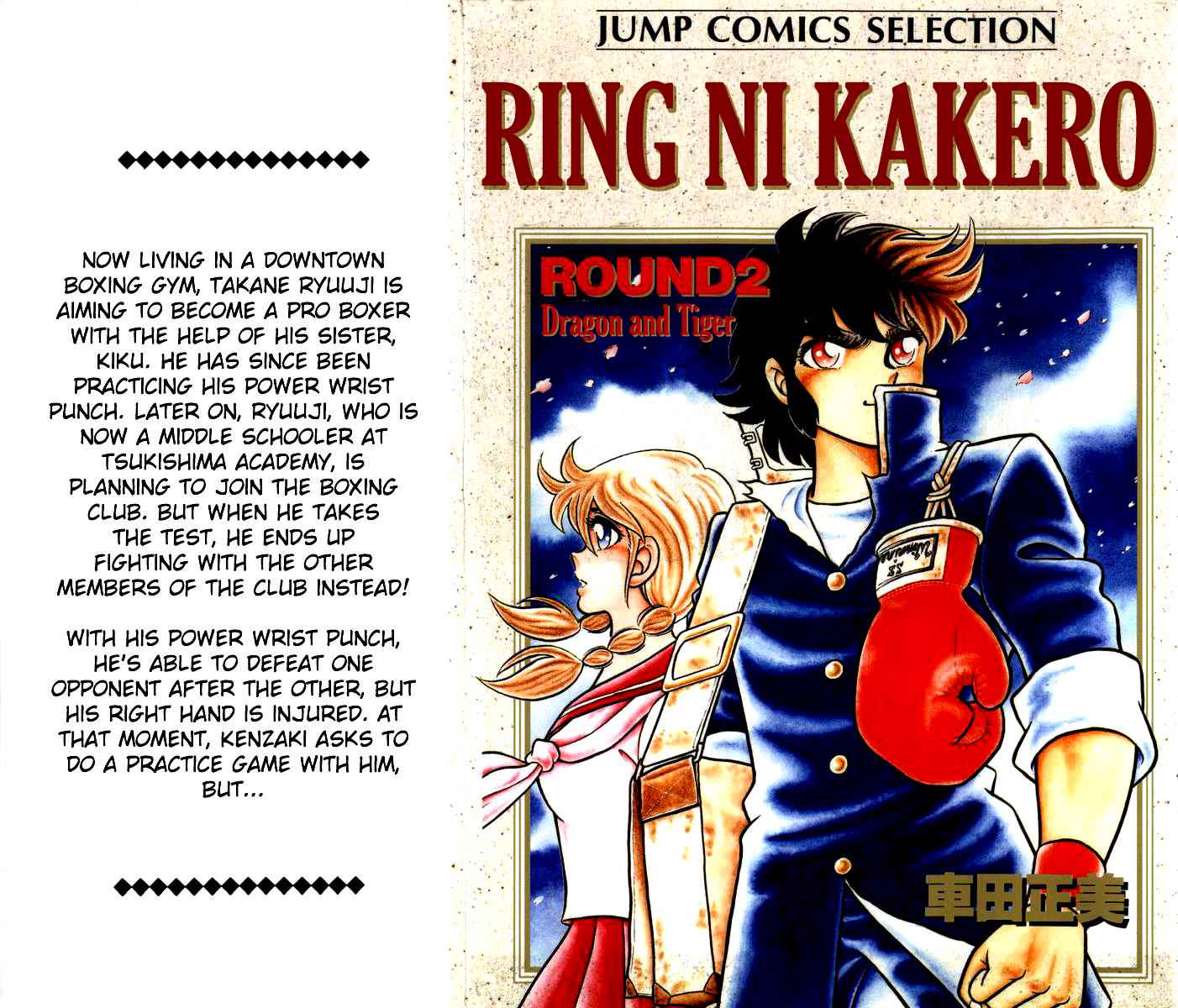Ring ni Kakero Chap 11 - Next Chap 12