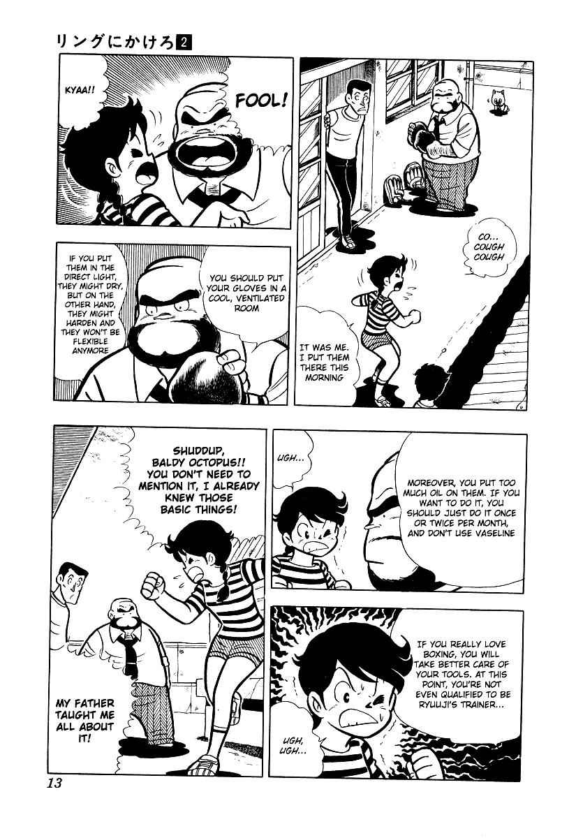Ring ni Kakero Chap 11 - Next Chap 12