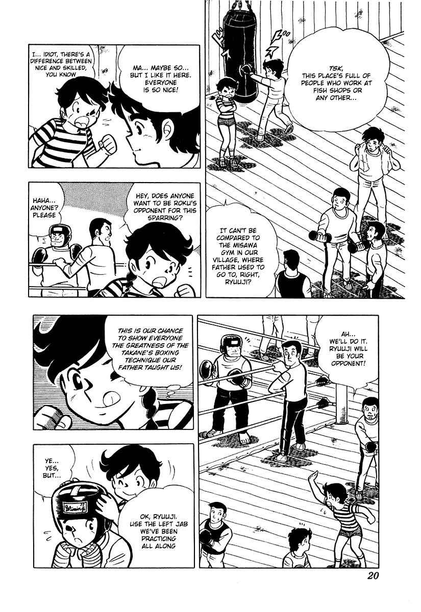 Ring ni Kakero Chap 11 - Next Chap 12