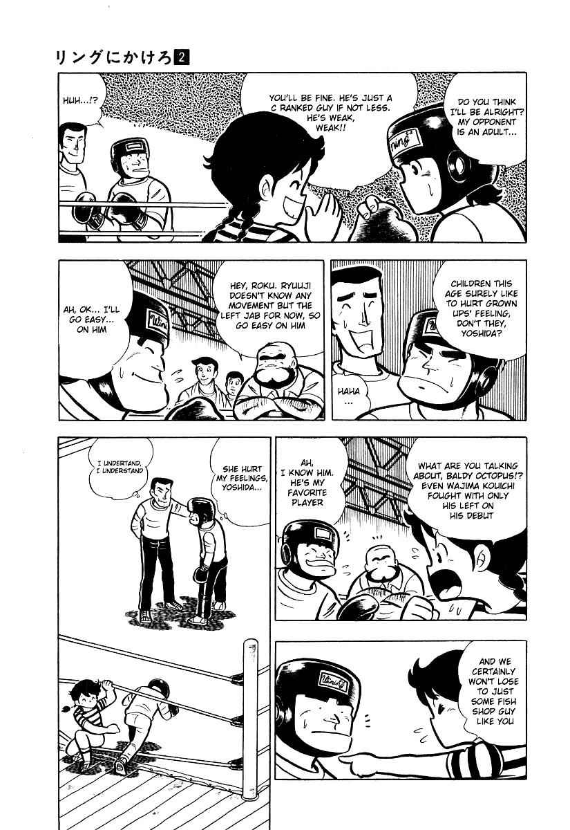 Ring ni Kakero Chap 11 - Next Chap 12