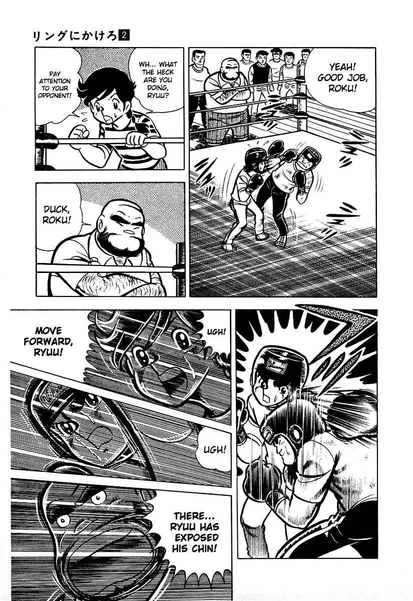Ring ni Kakero Chap 12 - Next Chap 13