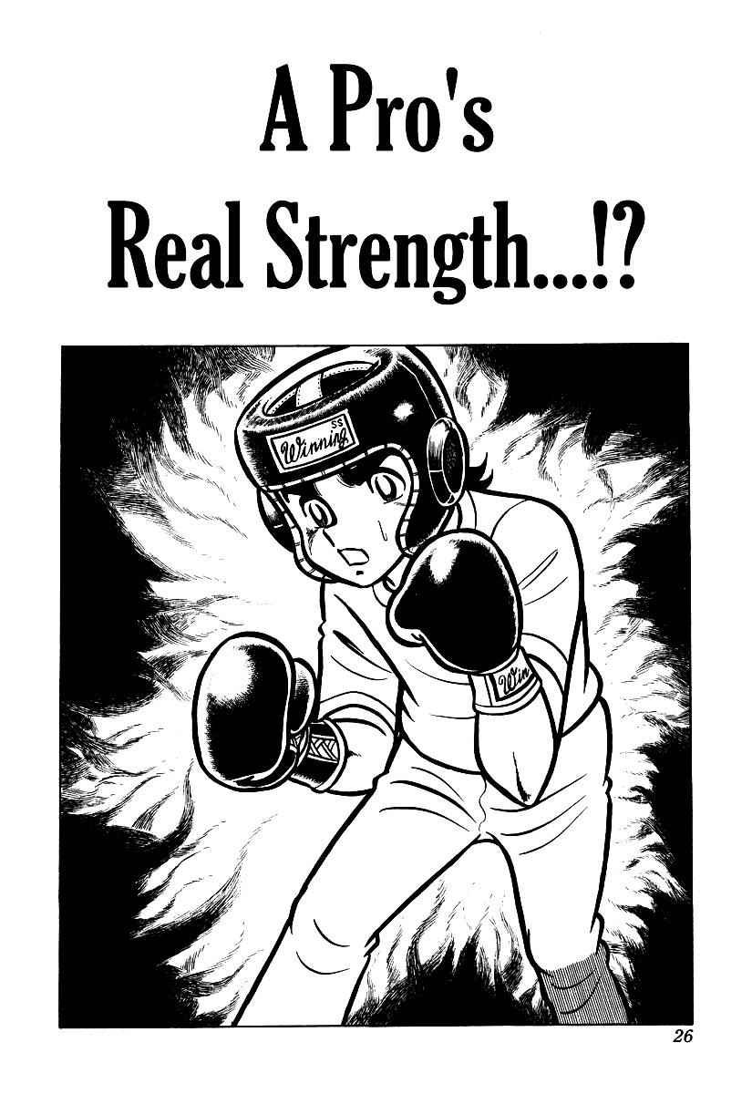 Ring ni Kakero Chap 12 - Next Chap 13