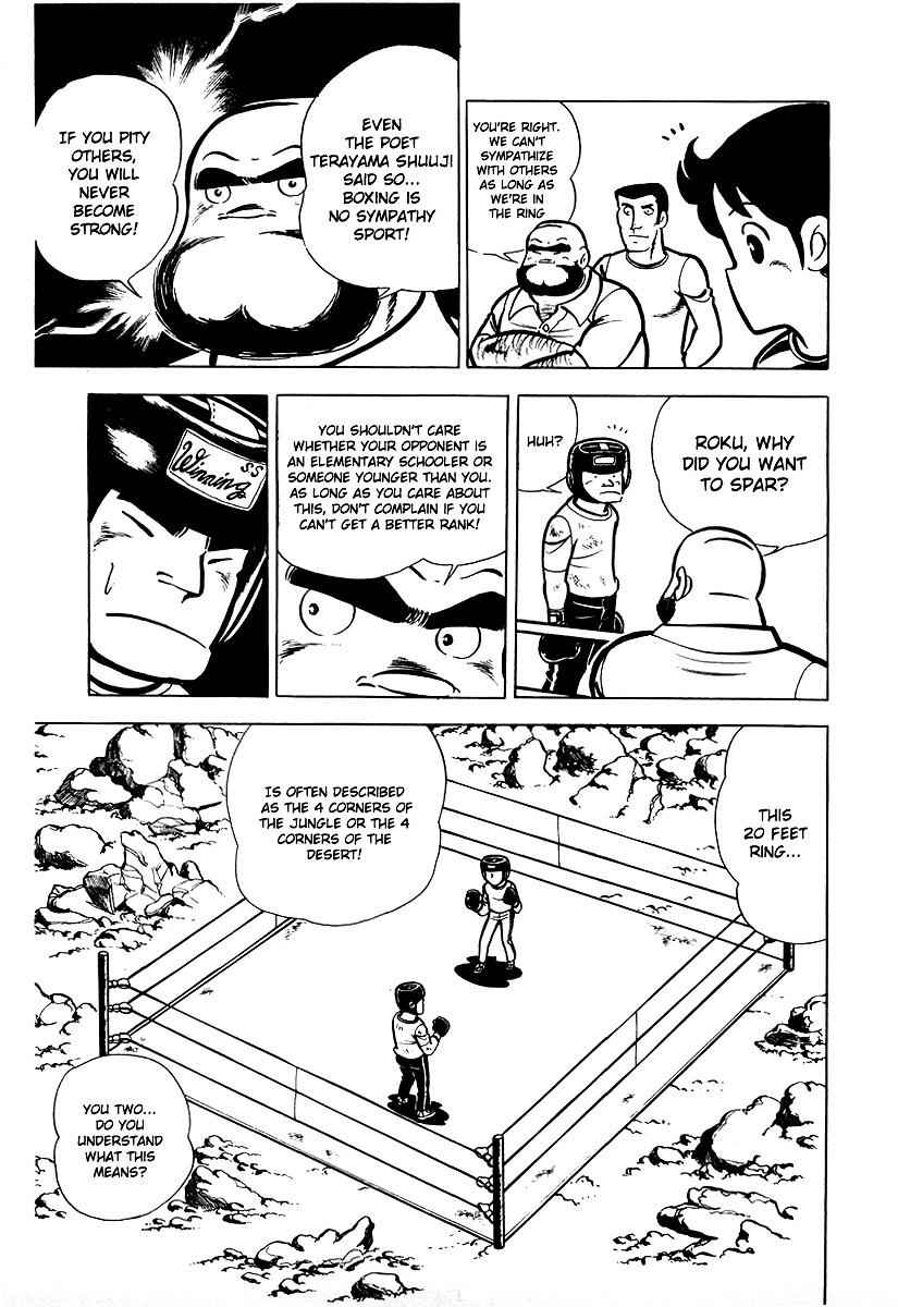 Ring ni Kakero Chap 12 - Next Chap 13