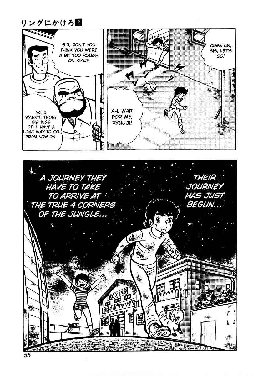 Ring ni Kakero Chap 12 - Next Chap 13