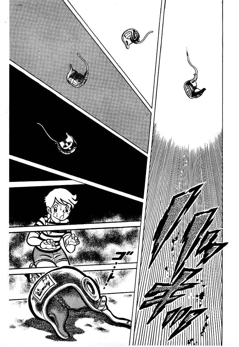 Ring ni Kakero Chap 12 - Next Chap 13