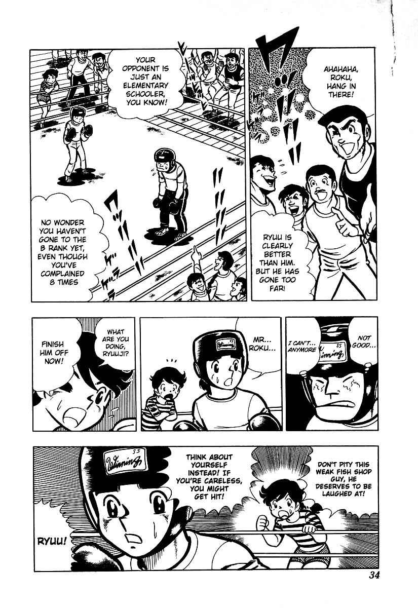 Ring ni Kakero Chap 12 - Next Chap 13