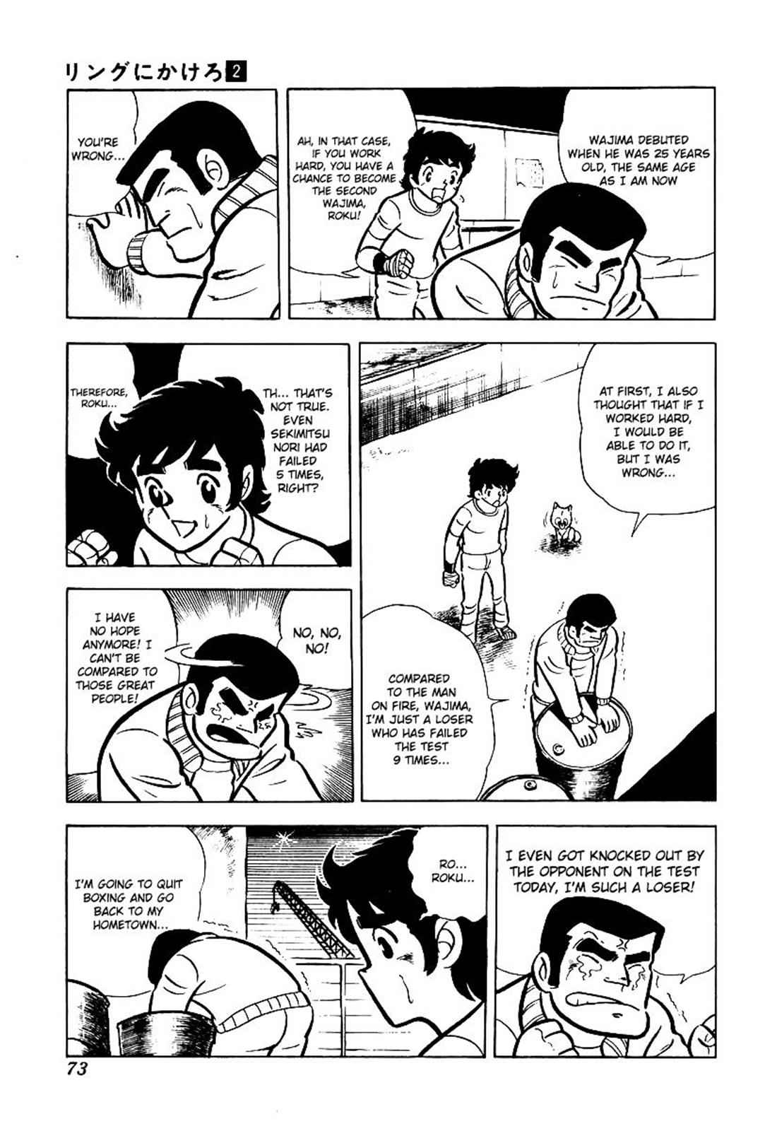 Ring ni Kakero Chap 13 - Next Chap 14
