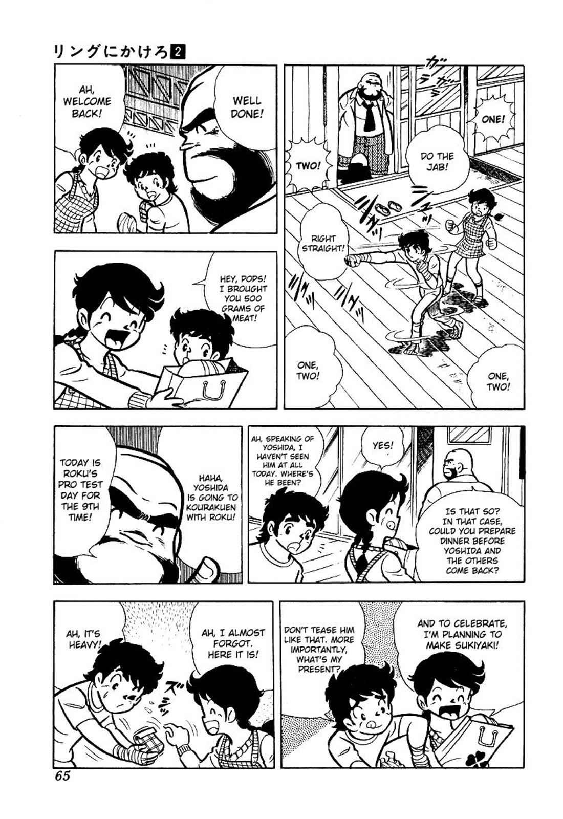 Ring ni Kakero Chap 13 - Next Chap 14