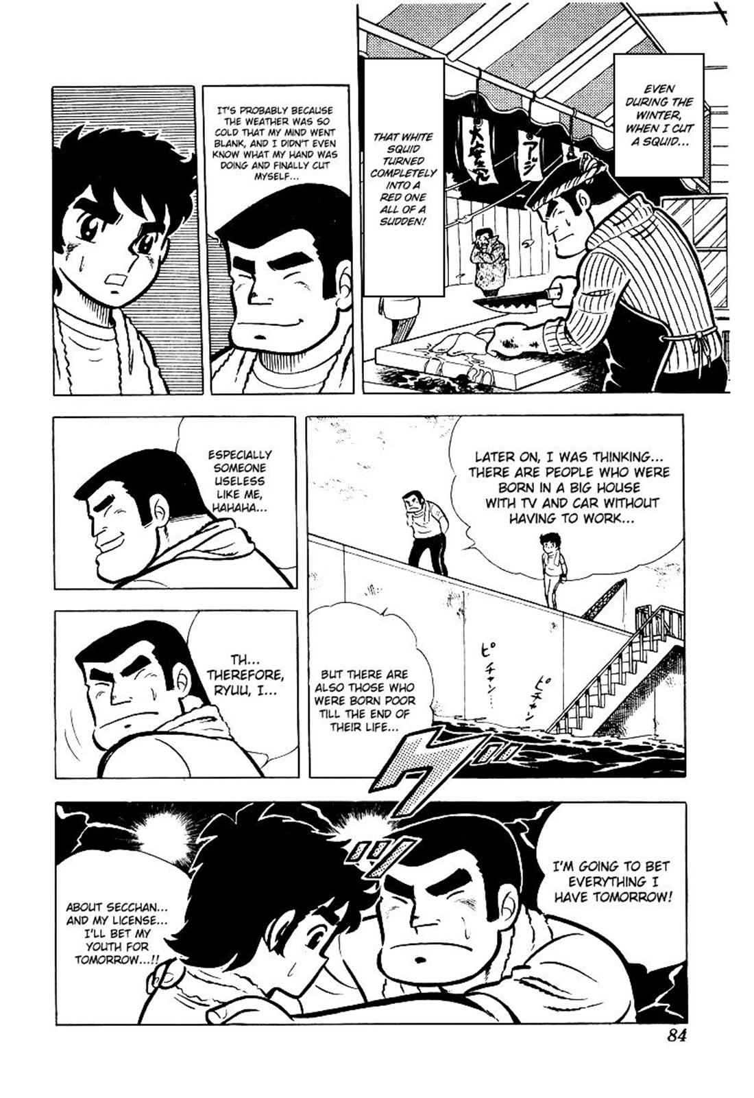 Ring ni Kakero Chap 13 - Next Chap 14
