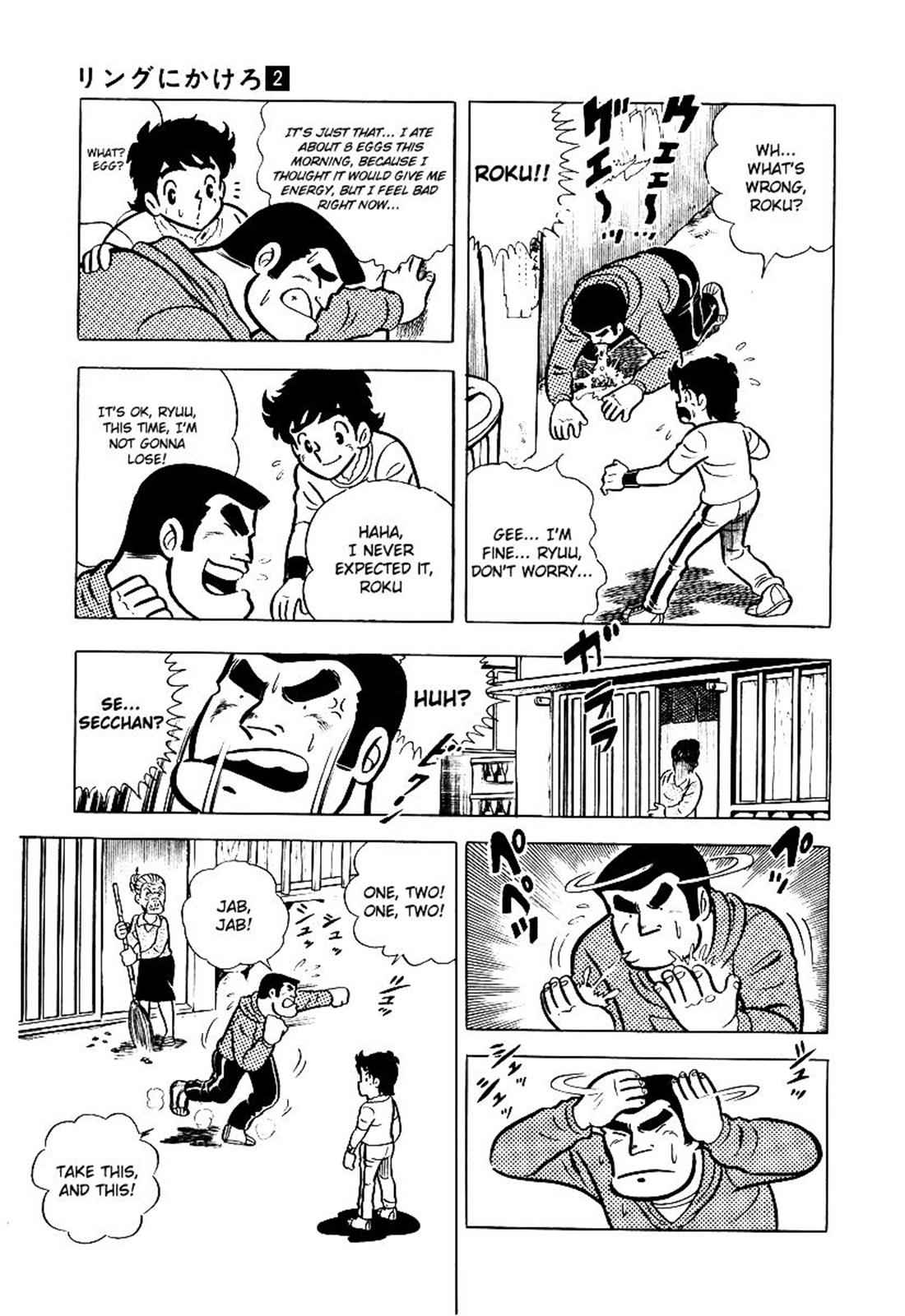 Ring ni Kakero Chap 13 - Next Chap 14
