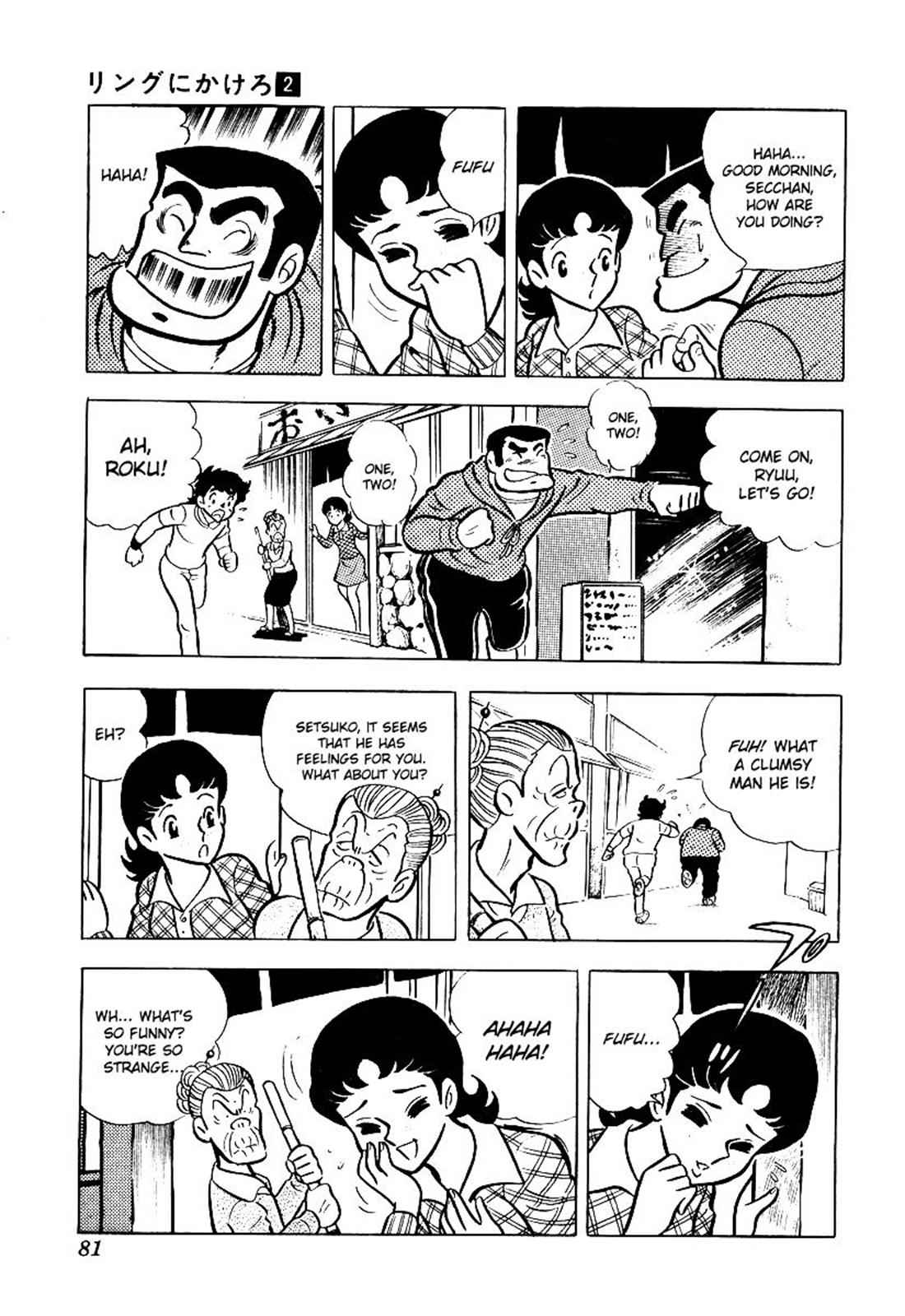 Ring ni Kakero Chap 13 - Next Chap 14