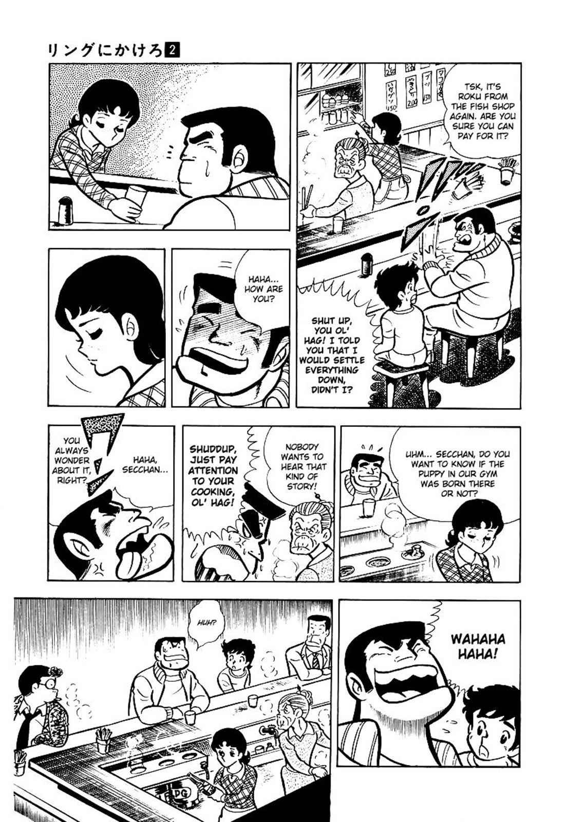 Ring ni Kakero Chap 13 - Next Chap 14