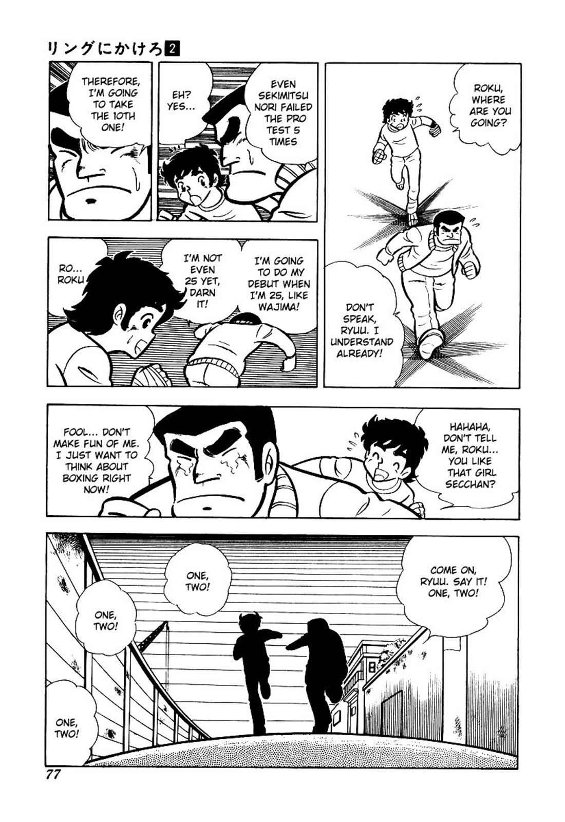 Ring ni Kakero Chap 13 - Next Chap 14
