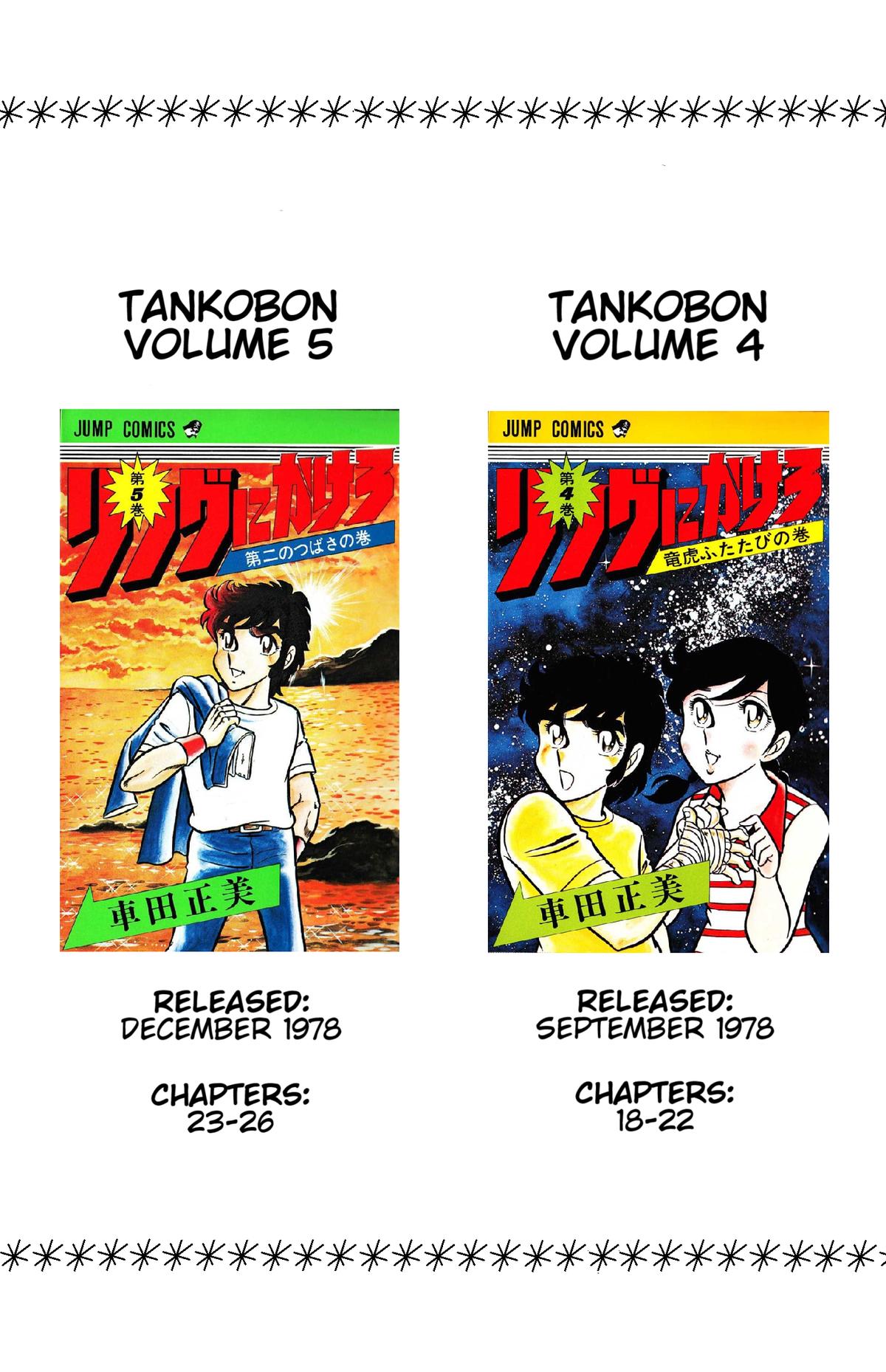 Ring ni Kakero Chap 27 - Next Chap 28